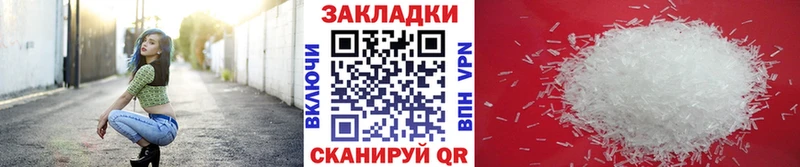 Наркотические вещества Красноперекопск Гашиш  Амфетамин  MDMA  Меф  Каннабис  Cocaine 