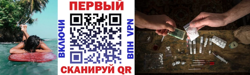 как найти   Красноперекопск  Amphetamine VHQ 