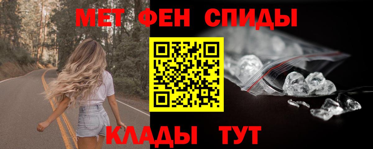 Красноперекопск  АМФЕТАМИН VHQ  Amphetamine  Вход с VPN 