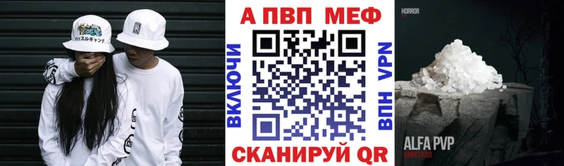 купить наркотик  Красноперекопск  маркетплейс формула  A PVP мука  ссылка на мегу рабочий сайт 