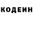 Кетамин ketamine Ben Pinkerton