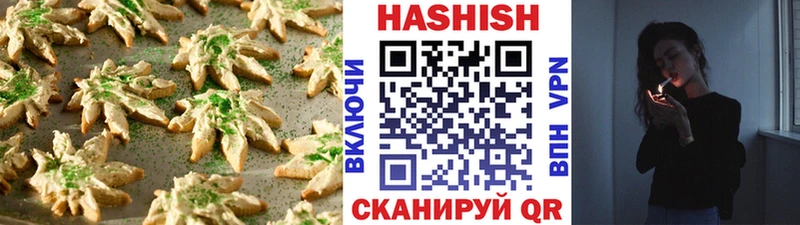 MEGA маркетплейс  Красноперекопск  Canna-Cookies конопля 