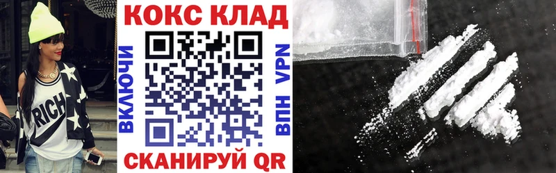 Cocaine 99% Красноперекопск