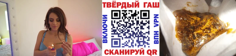 дарнет шоп  Красноперекопск  ГАШИШ убойный 