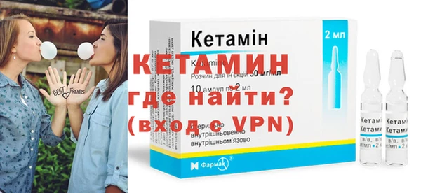 бутират Зарайск