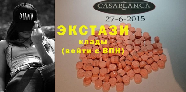 тгк Абинск
