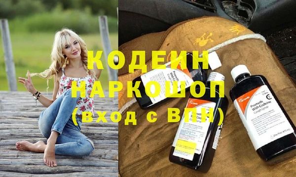 эйфоретик Абаза