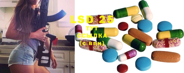 марки lsd Абдулино