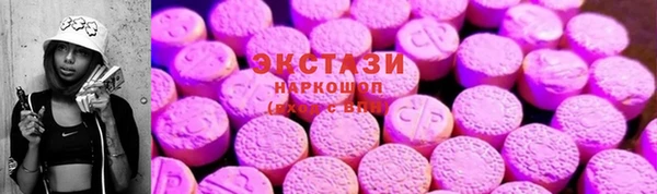 марки lsd Абдулино
