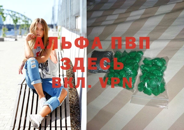 тгк Абинск