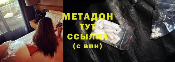 эйфоретик Абаза