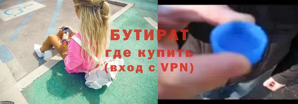 тгк Абинск