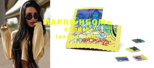марки lsd Абдулино