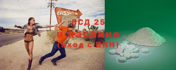 марки lsd Абдулино