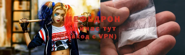 эйфоретик Абаза