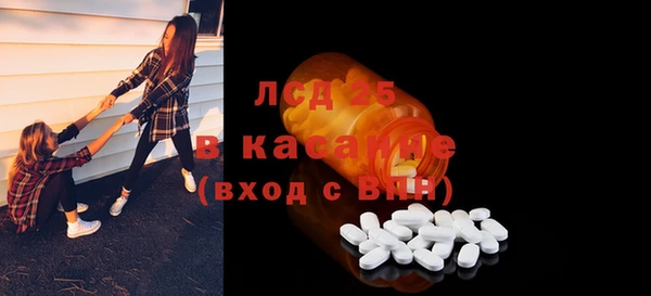 эйфоретик Абаза