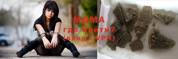 тгк Абинск
