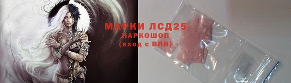 бутират Зарайск