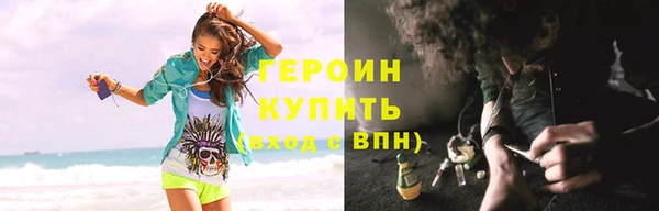 эйфоретик Абаза