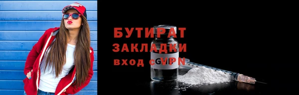 эйфоретик Абаза