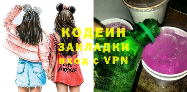 тгк Абинск