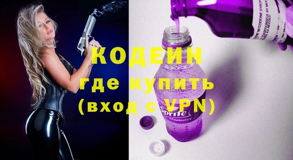 эйфоретик Абаза