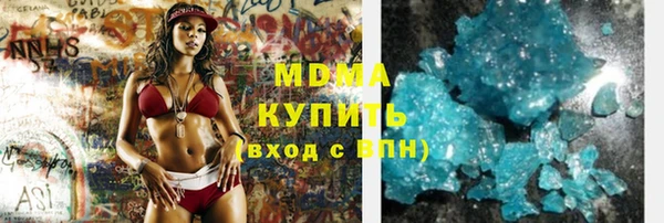 марки lsd Абдулино