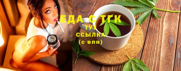 тгк Абинск