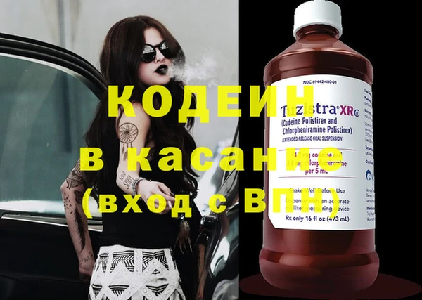 тгк Абинск
