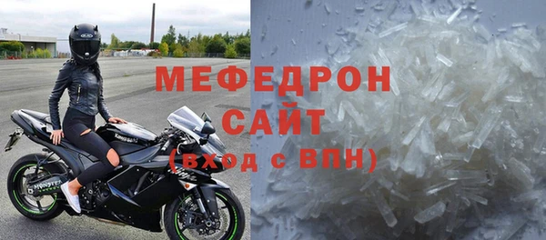 эйфоретик Абаза