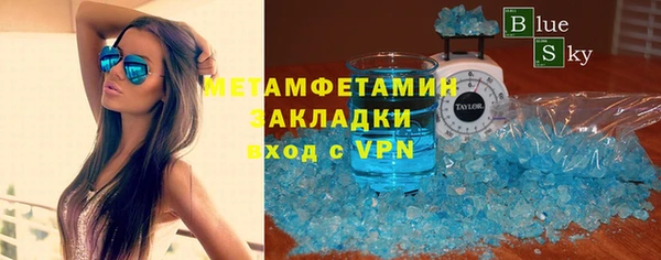 мет Заречный