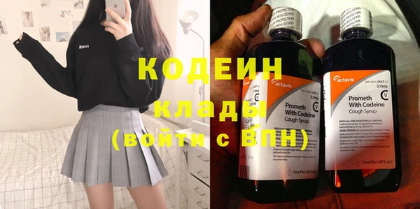 эйфоретик Абаза