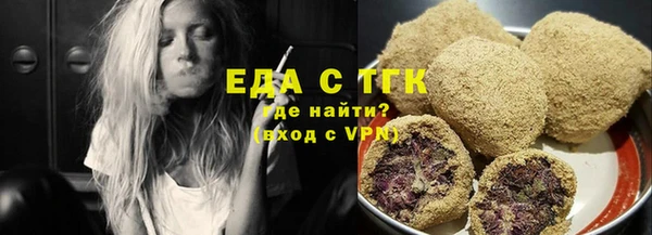 тгк Абинск