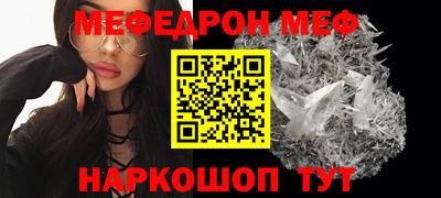 Альфа ПВП Бердск