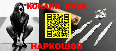 мефедрон мука Белореченск
