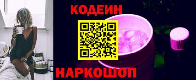Альфа ПВП Бердск