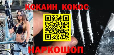 мефедрон мука Белореченск