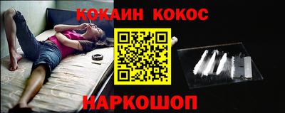 мефедрон мука Белореченск