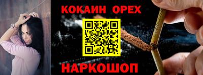 Альфа ПВП Бердск
