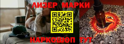 Альфа ПВП Бердск
