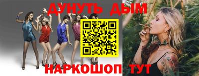 ALPHA PVP Белорецк