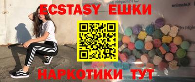 мефедрон мука Белореченск