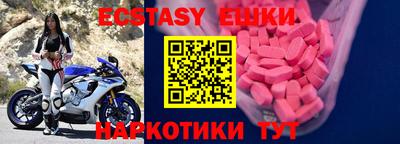 мефедрон мука Белореченск