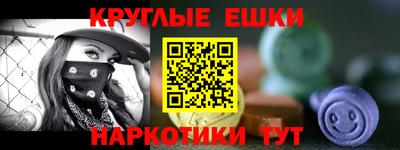 Альфа ПВП Бердск