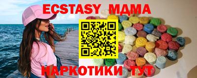 мефедрон мука Белореченск