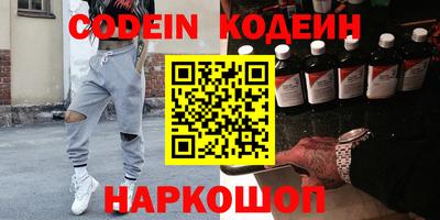 мефедрон мука Белореченск