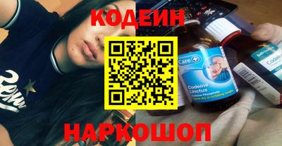 мефедрон мука Белореченск