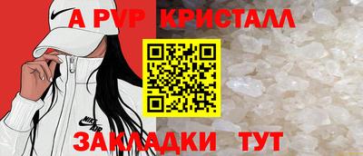 Альфа ПВП Бердск