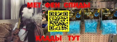 ALPHA PVP Белорецк
