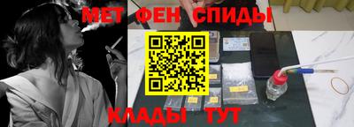 мефедрон мука Белореченск